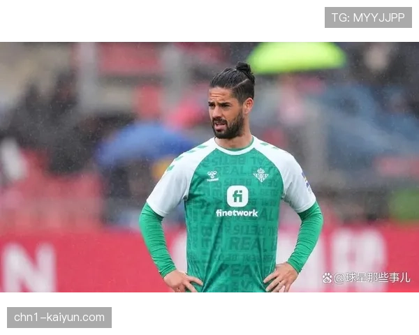 贝蒂斯中场伊斯科送出助攻 组织核心作用明显